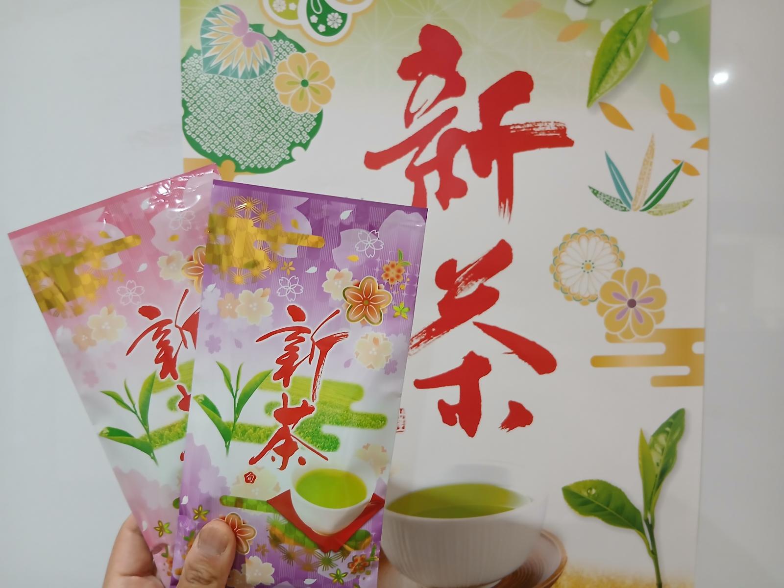 新茶会 | 蜂ヶ谷園 | 社会福祉法人 駿府葵会